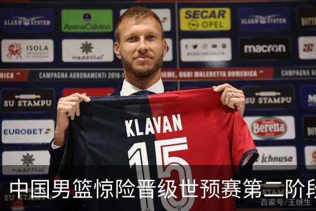中国男篮惊险晋级世预赛第二阶段 杨瀚森表现低于预期
