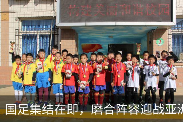 国足集结在即，磨合阵容迎战亚洲杯的关键时刻！