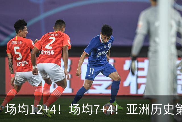 场均12+4！场均7+4！亚洲历史第一大前锋易主，易建联或已被八村塁超越