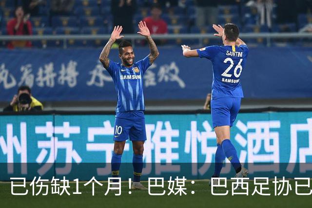 已伤缺1个月！巴媒：巴西足协已经不再期待内马尔在小组赛复出