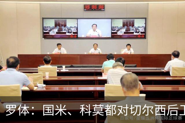 罗体：国米、科莫都对切尔西后卫查洛巴感兴趣 切尔西要3500万欧
